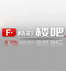 ����¥��