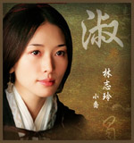 ��־���Ӱ����ڡ�