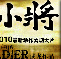 ���С�����߹ۿ�