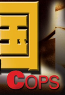 ����Ǯ�۹���,��Ǯ�۹�,���һ�,����Ѹ,������,��Ǯ�۹�-���߹ۿ�,�����Ӱ,����,5000��,��̰