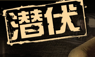 ��Ǳ����,���߹ۿ�,�����,��ƽ,����,�����,Ҧ��,�����,��ս��,��Ƶ