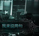 ���񻰡�(�����)ȫ��,�񻰵��Ӿ�,�����߹ۿ�,���������,���񻰡��������߹ۿ�,���񻰡������,�񻰴���,����Ա��,�񻰾���,������Ƶ,������Ӿ�,����,�ױ�,��ɯ,����,����,���Ӿ�