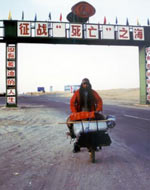 �׵�����·��