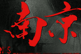 ���Ͼ��Ͼ���,��Ӱ,���߹ۿ�,½��,���,��һ��,����,��ԲԲ,��ȪӢ��,��ΰ,Ҧ��,�Ͼ�����ɱ,����,�վ��ֻ�,�Ͼ�