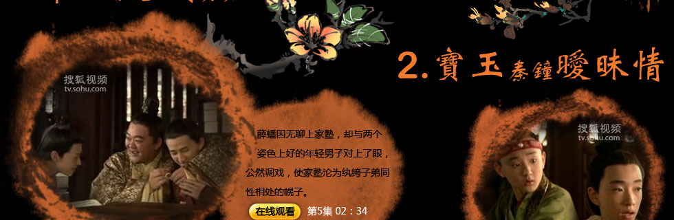 ��¥һ�γ���¥��