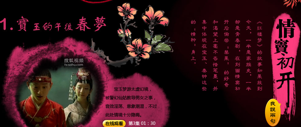 ��¥һ�γ���¥