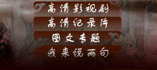 ���Ӿ����μ�,���μ�ȫ��,�㽭�����μ�,���Ӿ����μ�ȫ������,���μ�ȫ�����߹ۿ�,�����μ�ȫ��,�㽭�����μ�,�°����μ�,������μ�